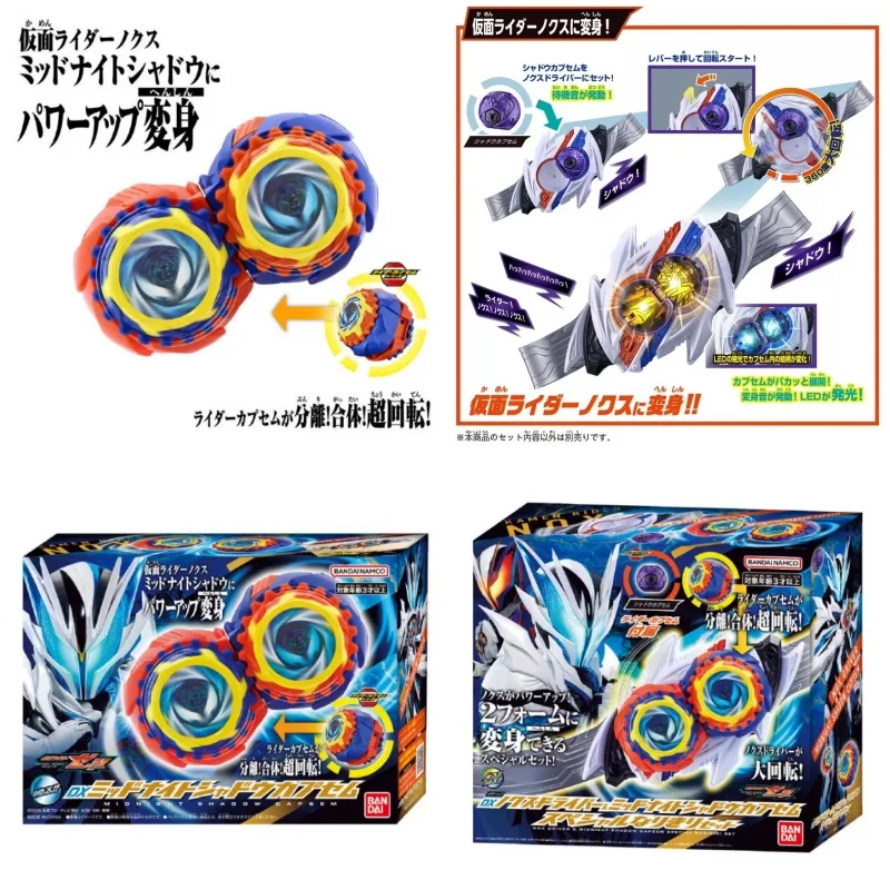 Presale Original Bandai Dx Kamen Rider Zzz Nox Final Form Midnight Shadow Capsule Spinning Top Collectible Anime Figure Toys view 6