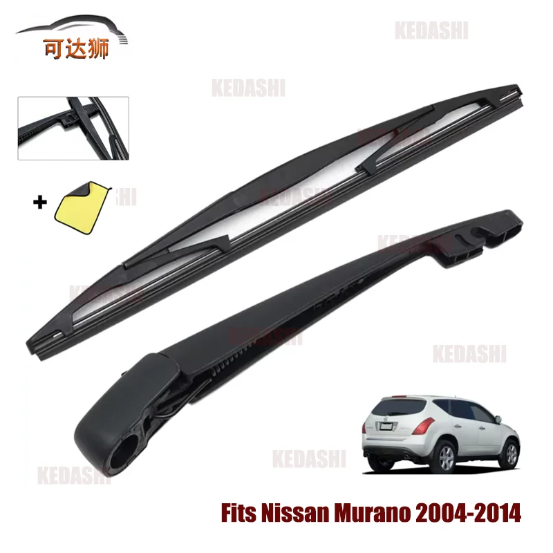 

Щетка стеклоочистителя заднего стекла для Nissan Murano 2004-2014 гг., 287811FC0A