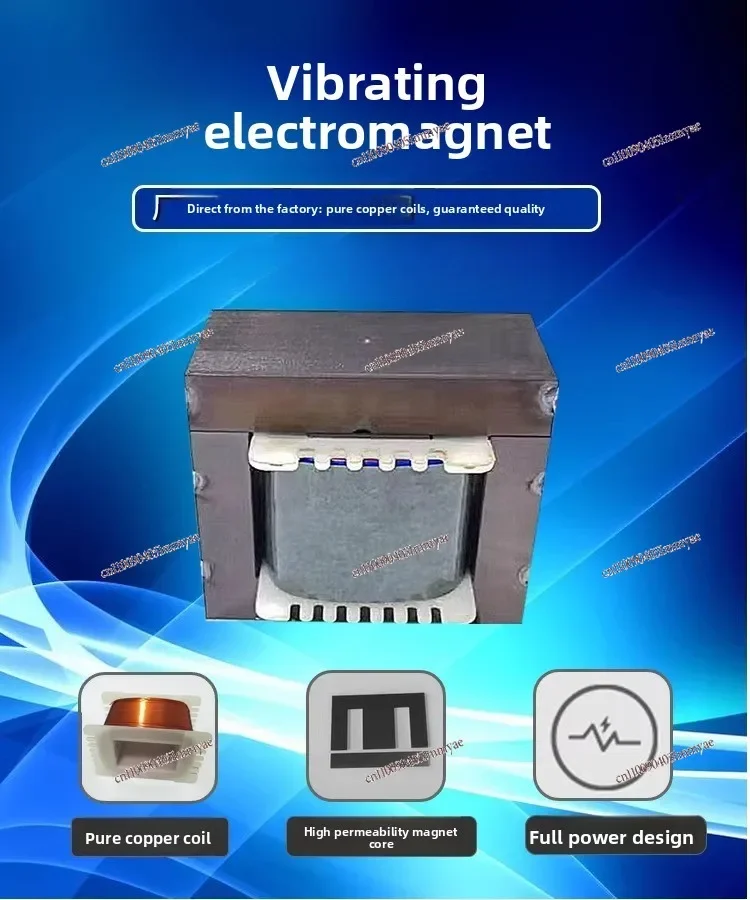 220V vibration plate electromagnet EI type base electromagnet direct vibration pure copper coil