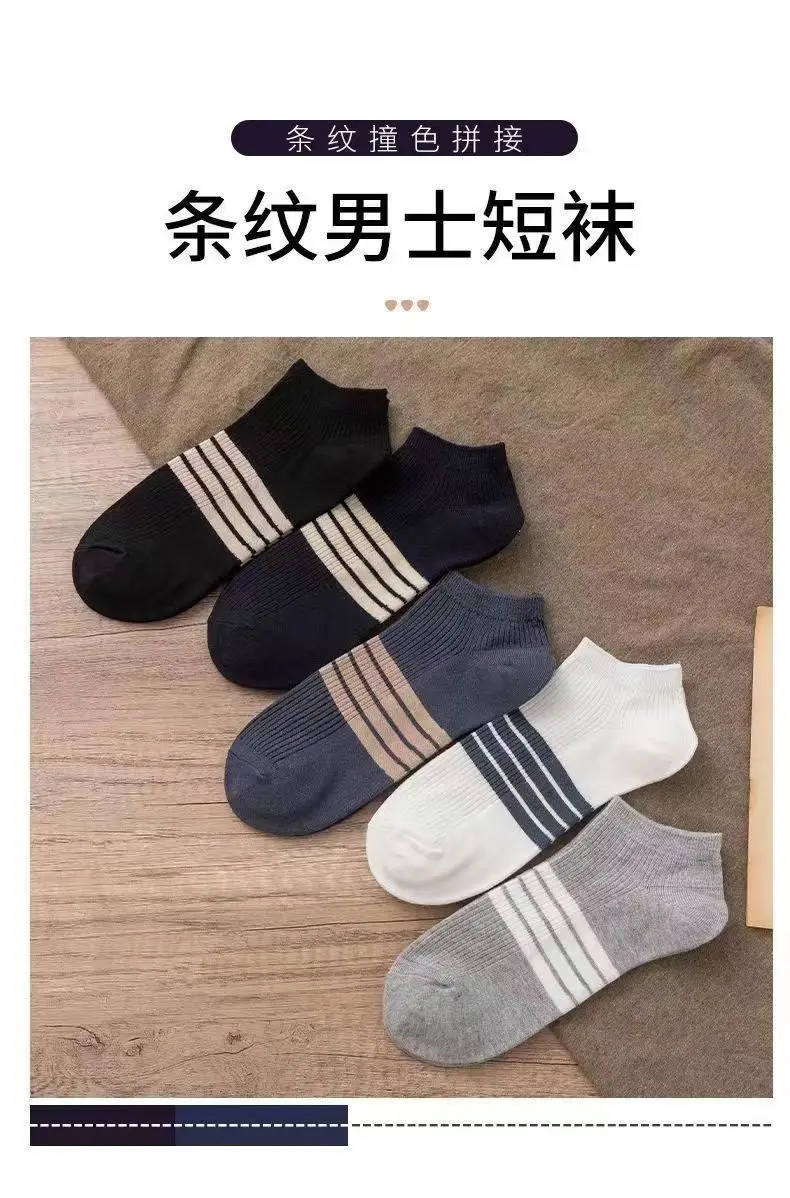 

Socks Men's Spring and Autumn Socks Deodorant Sweat Absorbing Men's Short Tube ins Tide Low Tube Men's Socks Thin Boat Socks