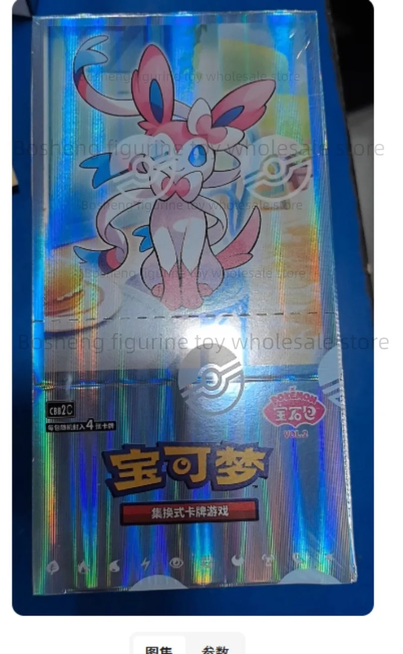 

В наличии оригинальные игровые карты Gem Pack Vol.2 Китайские карты PTCG Eevee Альбом Алая и фиолетовая торговля PTCG Сумка Коробка Карточная игрушка в подарок