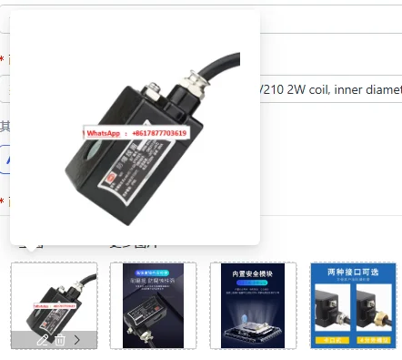 Solenoid valve explosion-proof coil 4V210 2W coil, inner diameter 9 13 16mm 220v24v natural gas coal mine