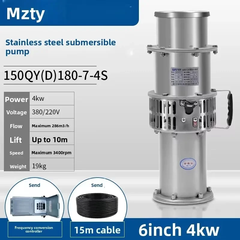 

High-Pressure Stainless Steel Submersible Fish Pond Water Pump with Axial Flow Propeller OEM Customizable