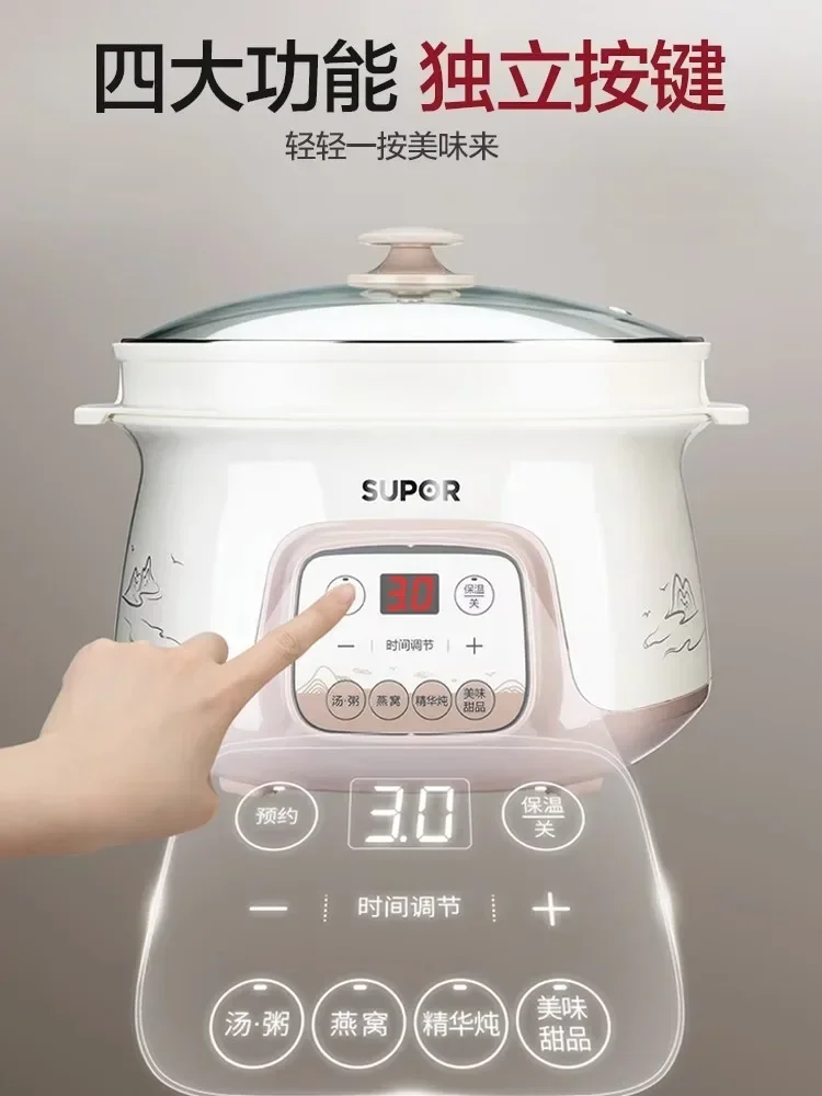 Water-proof electric stew pot household bird's nest electric stew pot ceramic soup cooking porridge food supplement health care