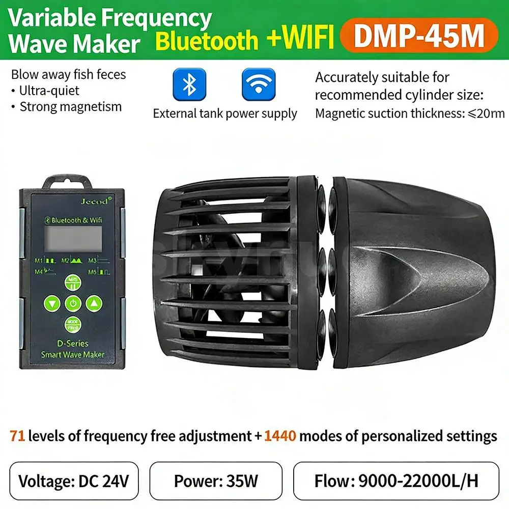 Jecod DMP-5 4000L/H 水中ポンプ Jecod Jebao DMP Wave Making Pump Bluetooth for Freshwater