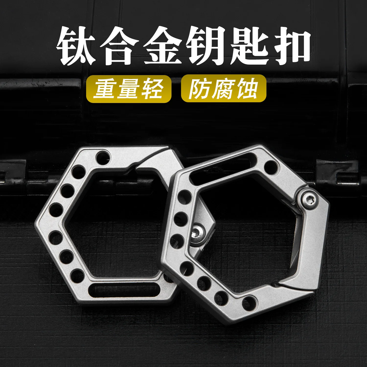 

EDCTitanium кольцо для ключей из титанового сплава брелок, подвеска для машины EDC уличный инструмент роскошные высококачественные подарки