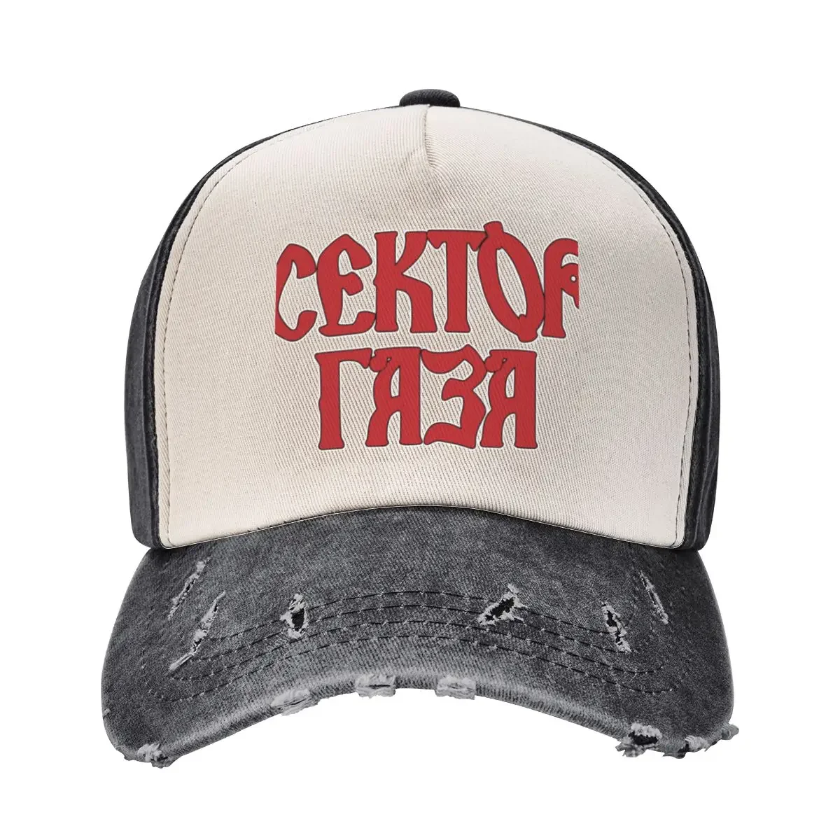 

Sektor Gaza (Сектор Газа) Russian punk rock band Baseball Cap Cosplay Fishing cap Hip Hop party Hat Women's Golf Wear Men's