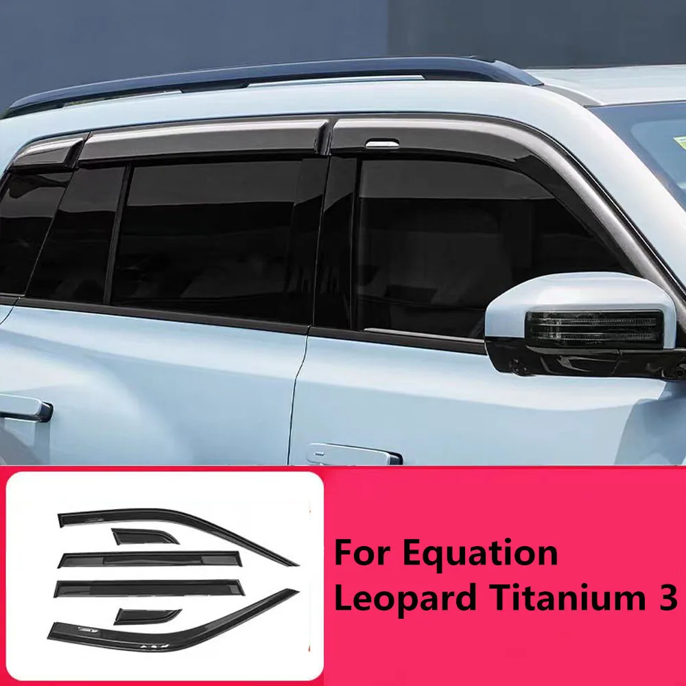 

Окна автомобиля, защита от дождя и дождя, брови от дождя, дождевые щитки, расширенные утолщенные дождевые щитки для выравнивания, леопард, титан 3,