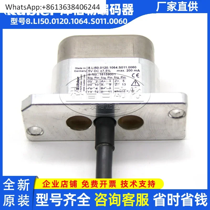 encoder German Kubler new origin.al genuine 8.LI50.0120.1064.S011.0060