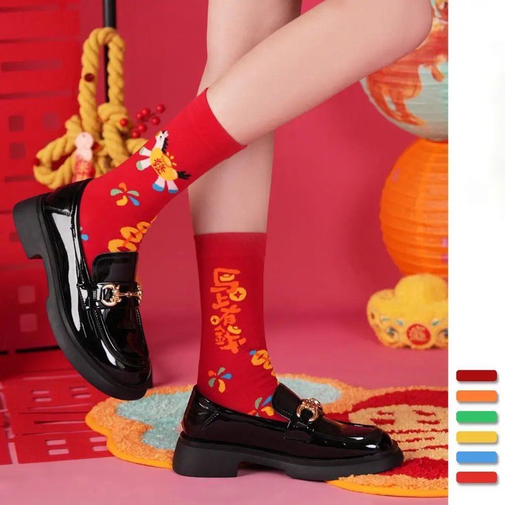 

Ins Red Horse Female Elastic Striped Socks Knitted Cotton Snow Boot Socks Winter Thickened Middle Tube Socks New Year Gift