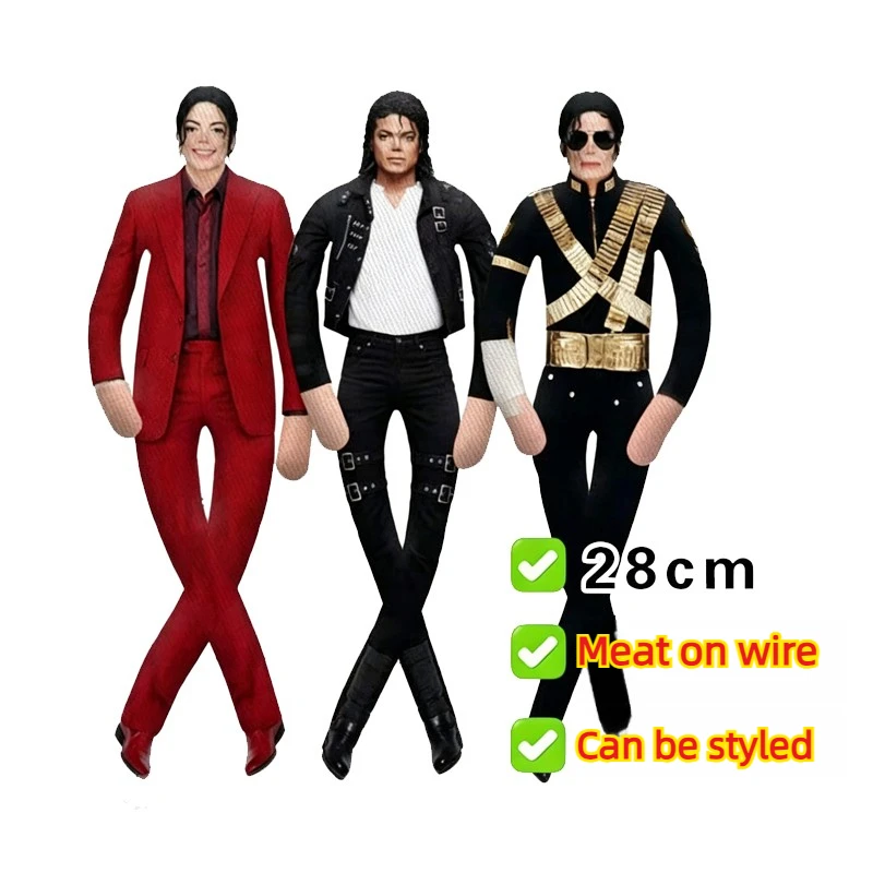 # Poupée en peluche articulée Michael Jackson, accessoire de cosplay, figurine décorative pour chambre, cadeau, tendance
