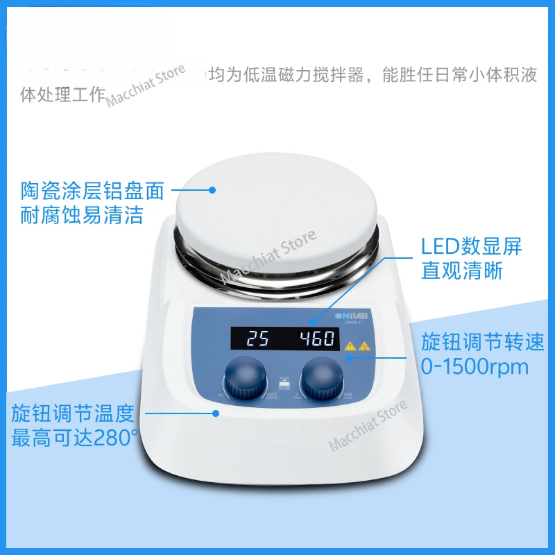 Magnetic Stirrer 5 inch constant temperature heating control small electromagnetic high temperature stirrer