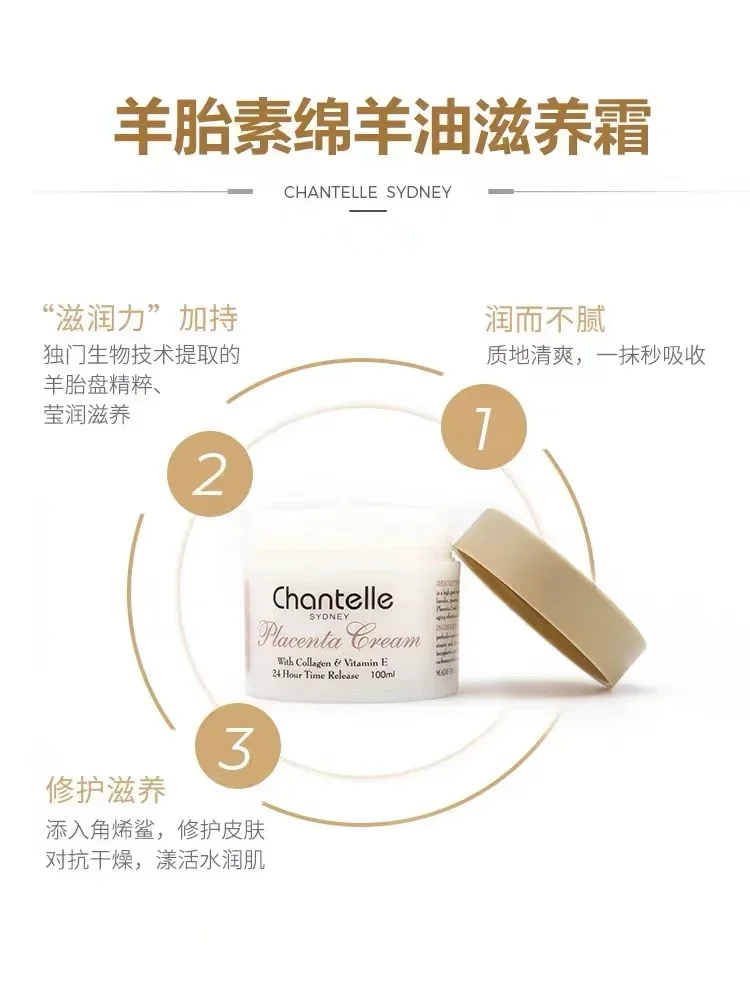 Australia Chantelle Lanolin Face Cream 100ml Sheep Placenta Grape Seed Nourishing Cream Moisturize Hydrate Rare Beauty Skin Care