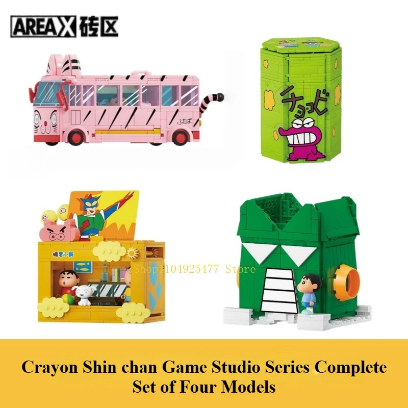 

AREAX строительный блок из мелких частиц в сборе, сделай сам, головоломка, игрушка, модель, подарки на день рождения для мальчиков и девочек, настольные украшения для дома