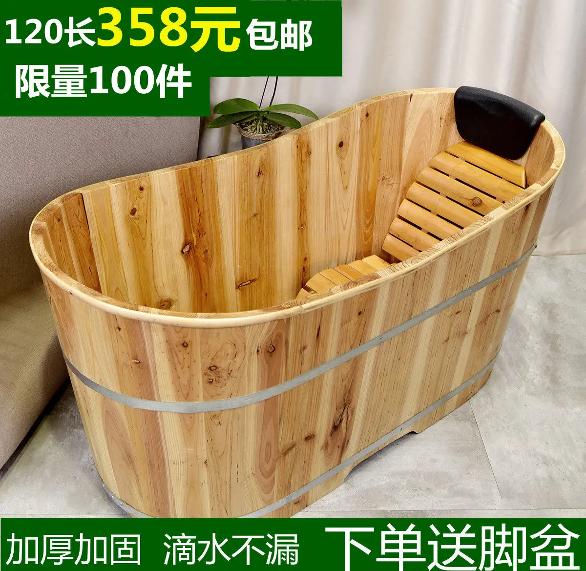 Thickened adult thermal insulation bucket wooden tub bath children's tub tub full body fumigation bucket