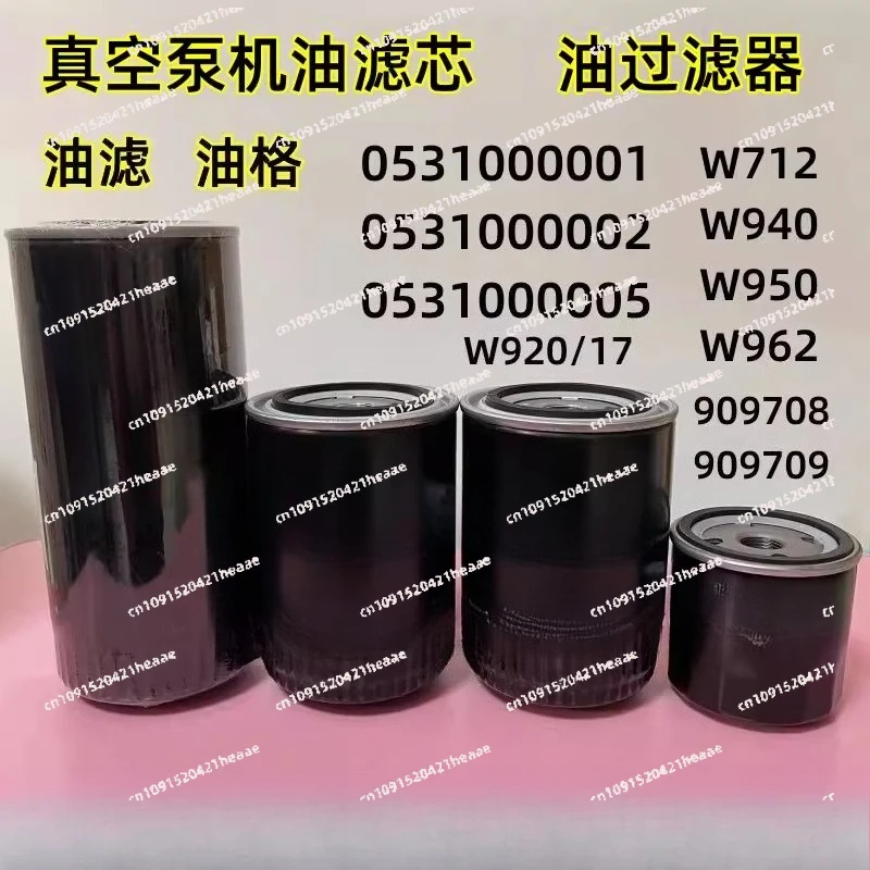 

Suitable for vacuum pump oil filter element 0531000002 oil filter W712W940 0531000001
