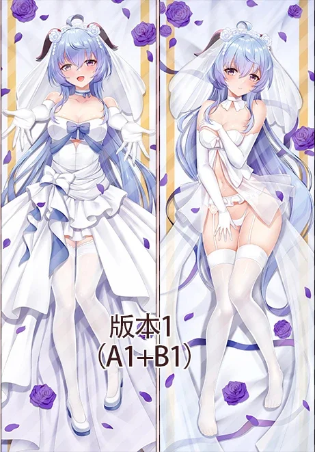 

7size Genshin Impact Dakimakura Ganyu Wedding Dress Cosplay Pillowcase 2-Side Print Hugging Body Soft Cushion Pillow Case