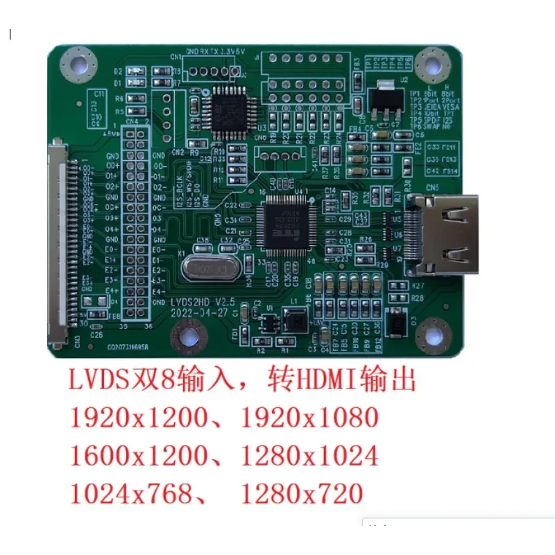 LVDS to HDMI adapter board LVDS dual 8 input to HDMI output, supports multiple resolution screen cable