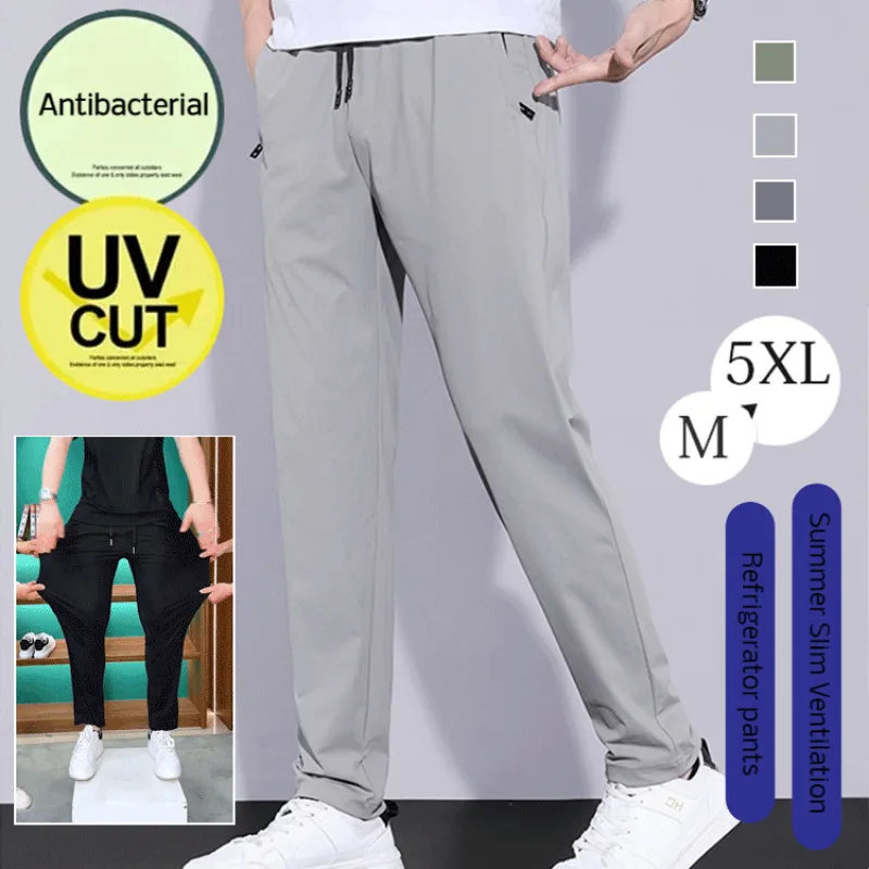 

Ice Silk Men's Pants 2025 Summer New Black Gray Thin Business Casual Pants Outdoor Elastic Breathable Straight Leg Sweatpants