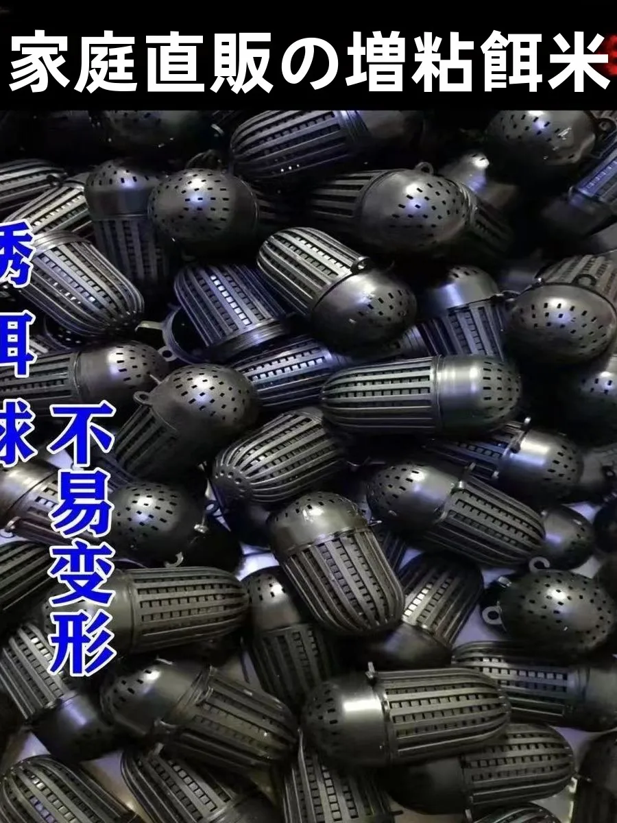 caixa-de-isca-de-plastico-grande-para-pesca-armadilha-para-lagosta-camarao-e-pargo-amarelo-com-grelha-de-alimentacao-para-acampamento-ao-ar-livre