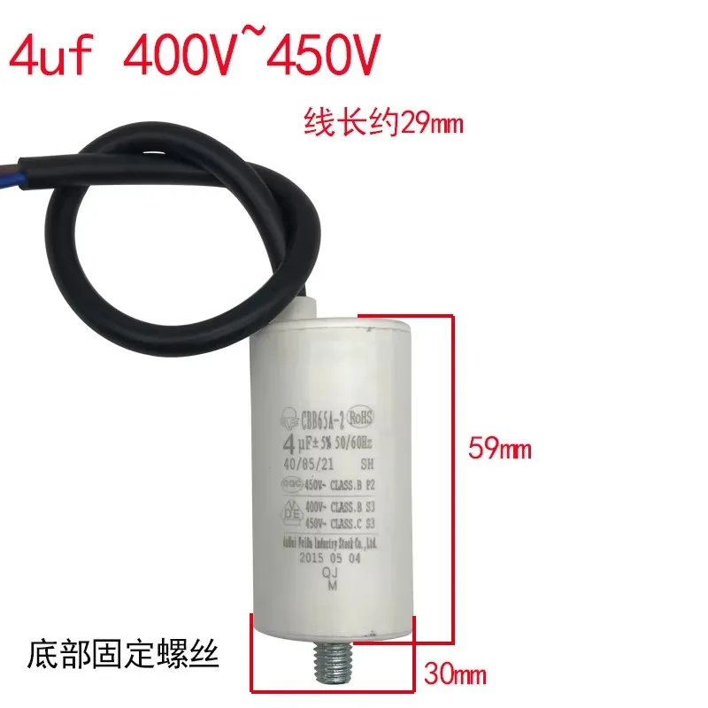 New Refrigerator Freezer CBB65A-2 Nonpolar 3UF 4UF AC 450V Motor Running Capacitor White