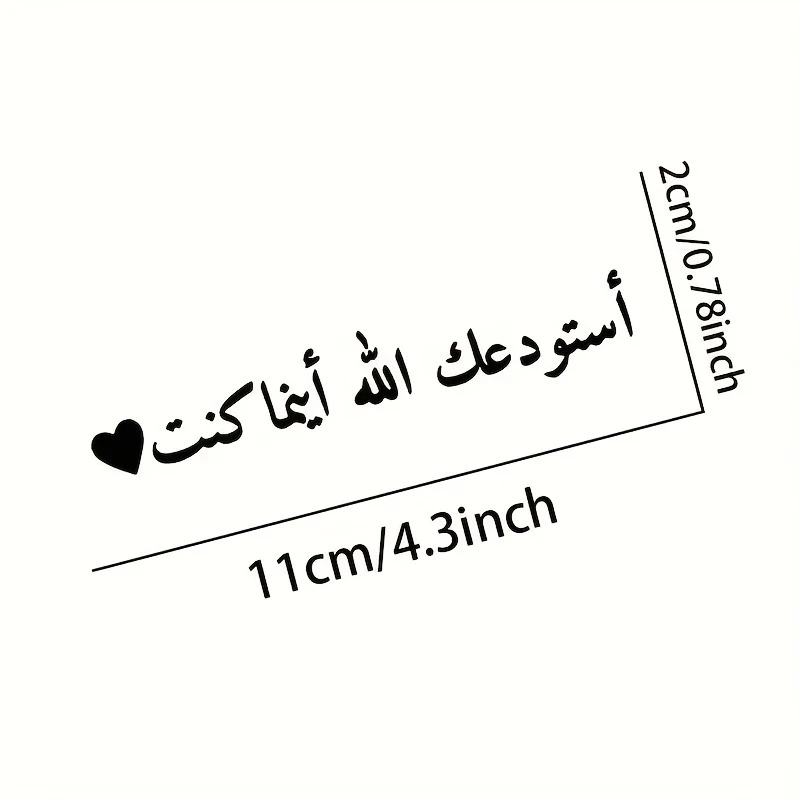 1pc Arabic Style Car Sticker, Waterproof Vinyl Decals for Auto Rearview Mirror Window Motorcycle Durable Decoration