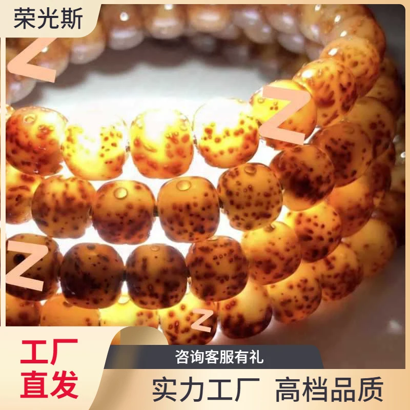 Hainan Jade Seed Powder Moon Bodhi Beads High Polished Bracelet Necklace Men and Women