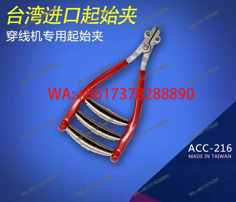 

Инструмент для натяжения струн для бадминтонных и теннисных ракеток: Зажим для начального натяжения струн, аксессуар для теннисных машинок