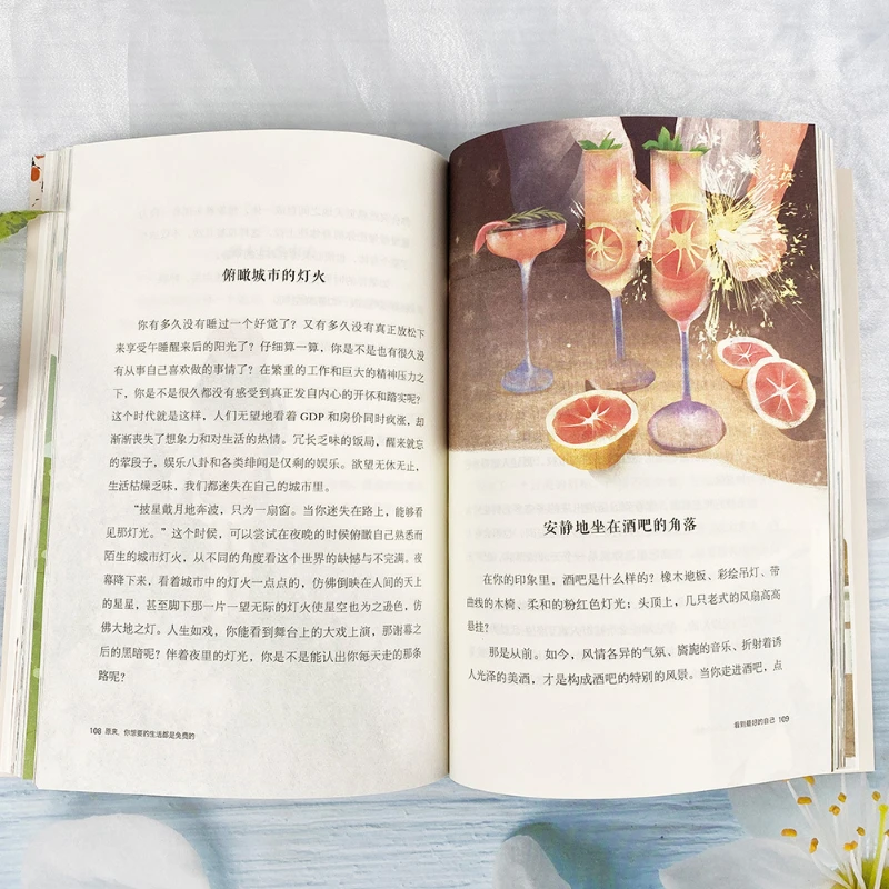 The Life You Want Is All Free, The Way Contemporary Literature Likes To Live Your Life