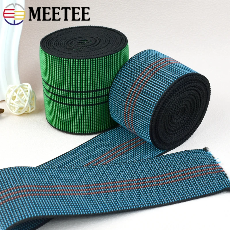 

2/5/10M High Elasticity Rubber Bands 50mm Elastic Band for Stitch Garment Sofa Waist Belt Sling Stretch Tapes Sewing Accessories