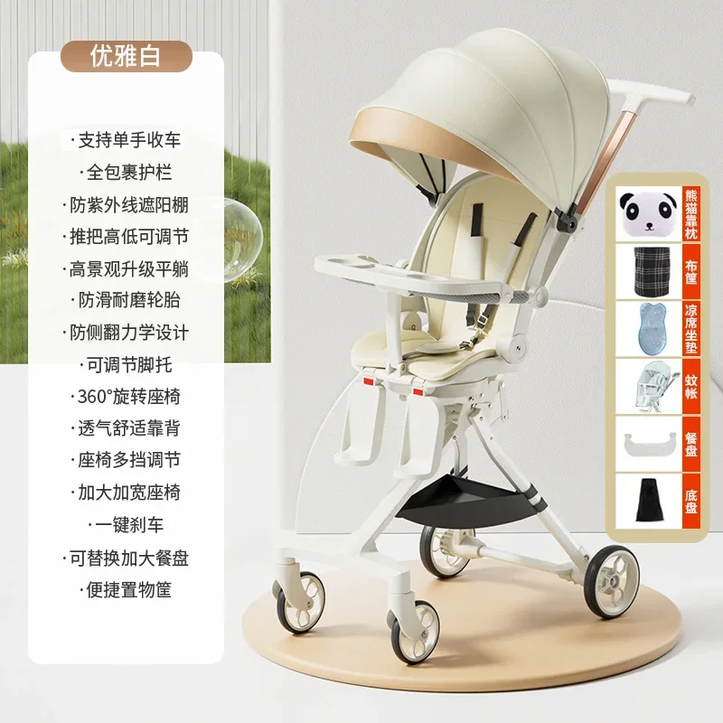 

Baby Stroller Lightweight Foldable Two-way Stroller High Landscape for Children Aged 1-3