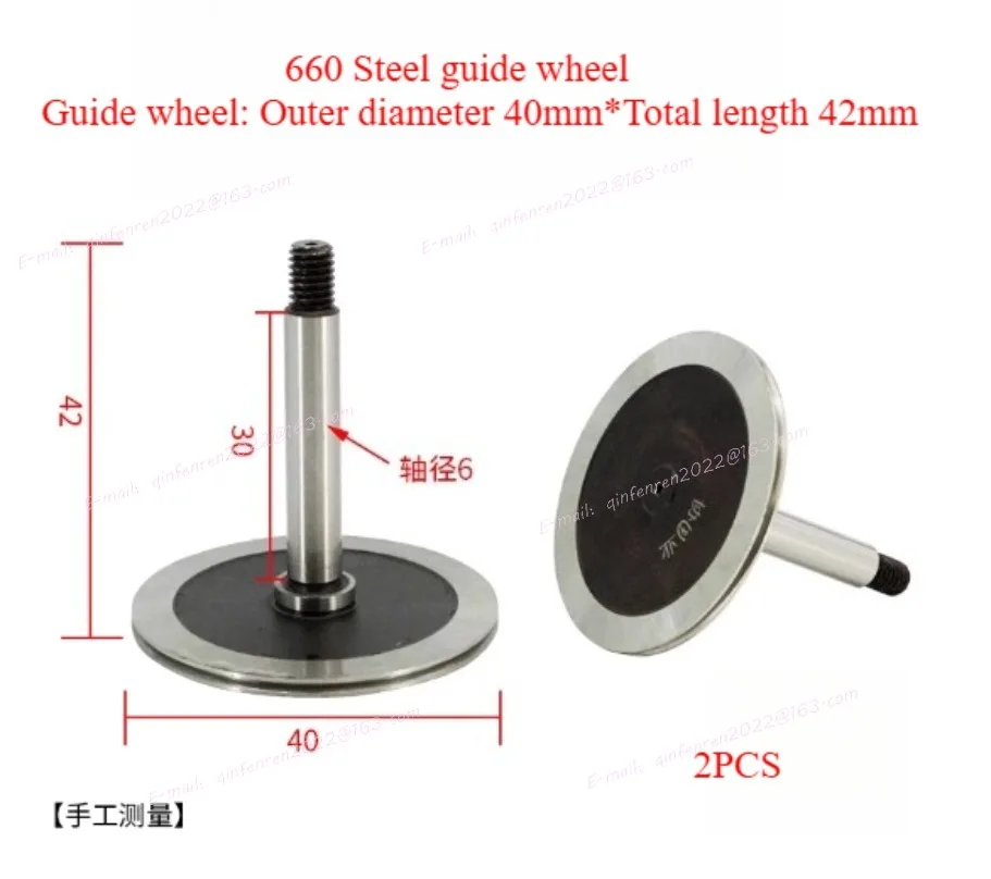 

2PCS EDM Parts Pulley Roller 660 OD40* Length 42mm Guide Wheel for WEDM Wire Cutting Machine