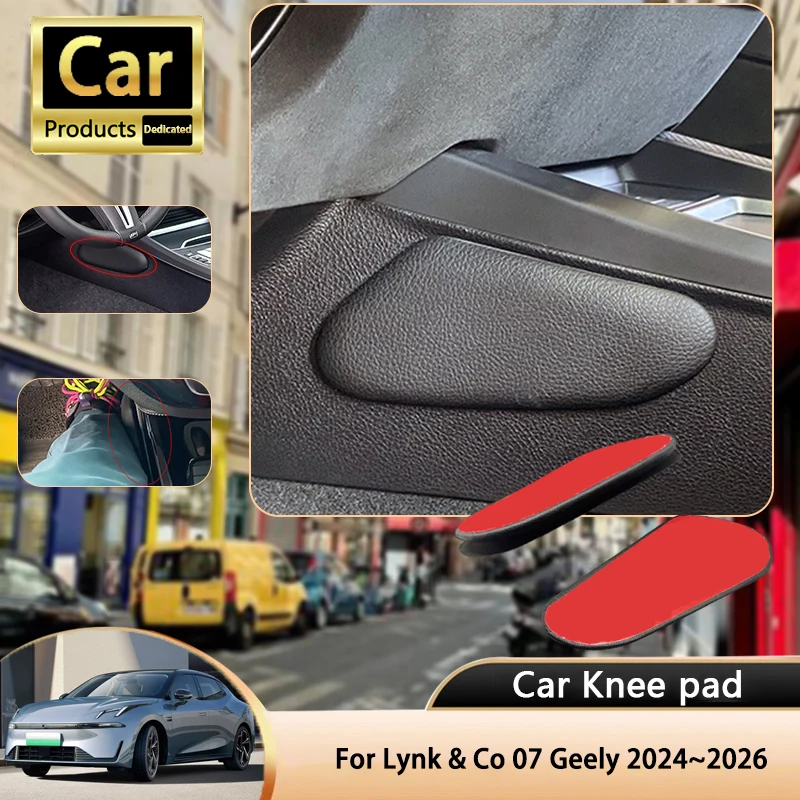 

Для Lynk & Co 07 Geely 2024 ~ 2026 4-дверный седан Автомобильный наколенник для ног из искусственной кожи, центральные подушки для отдыха, подушка для поддержки бедра, авто