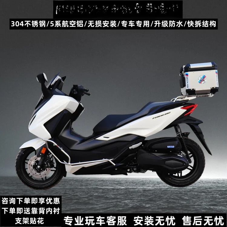 

Suitable for 23 domestic Honda Fosha NSS350 modified anti-drop bar aluminum alloy tail box stainless steel tail frame