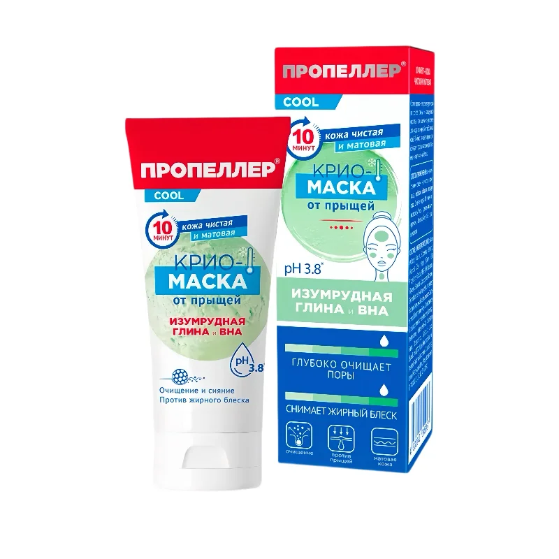 Russian Cleansing Clay Mask for Face, Deep Pore Treatment to Control Oil, Fight Acne & Tighten Pores, 75ml