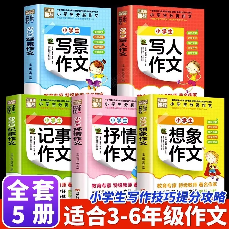 saggi-classificati-degli-studenti-delle-scuole-elementari-che-scrivono-scenari-persone-eventi-emozioni-e-immaginazione