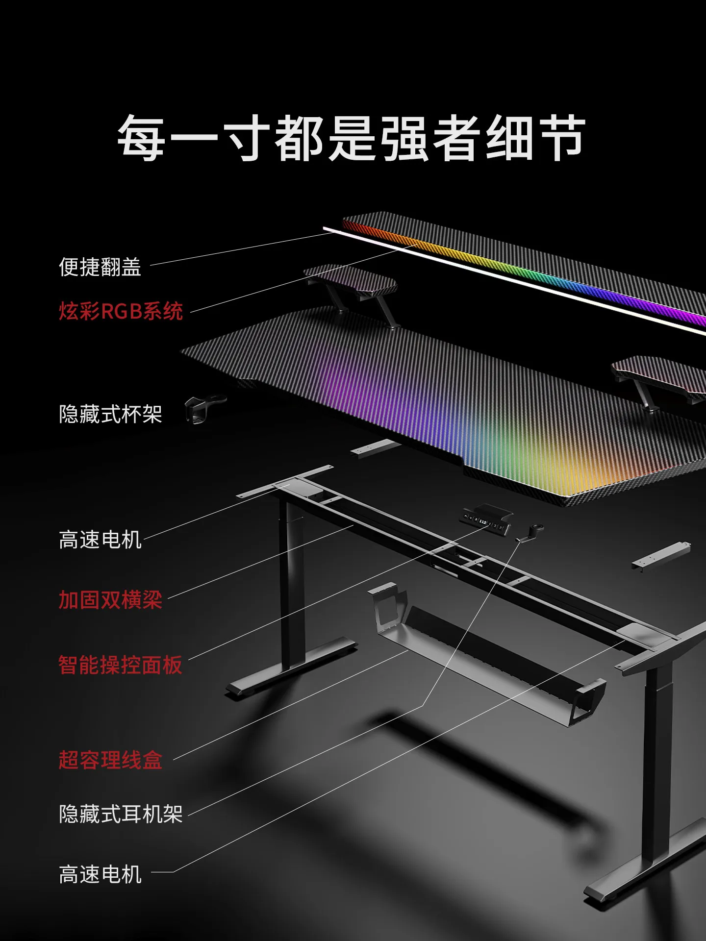 Electric Lifting Table, E-sports Table, Computer Table Can Be Installed, Robotic Arm Can Be Lifted And Lowered At Home