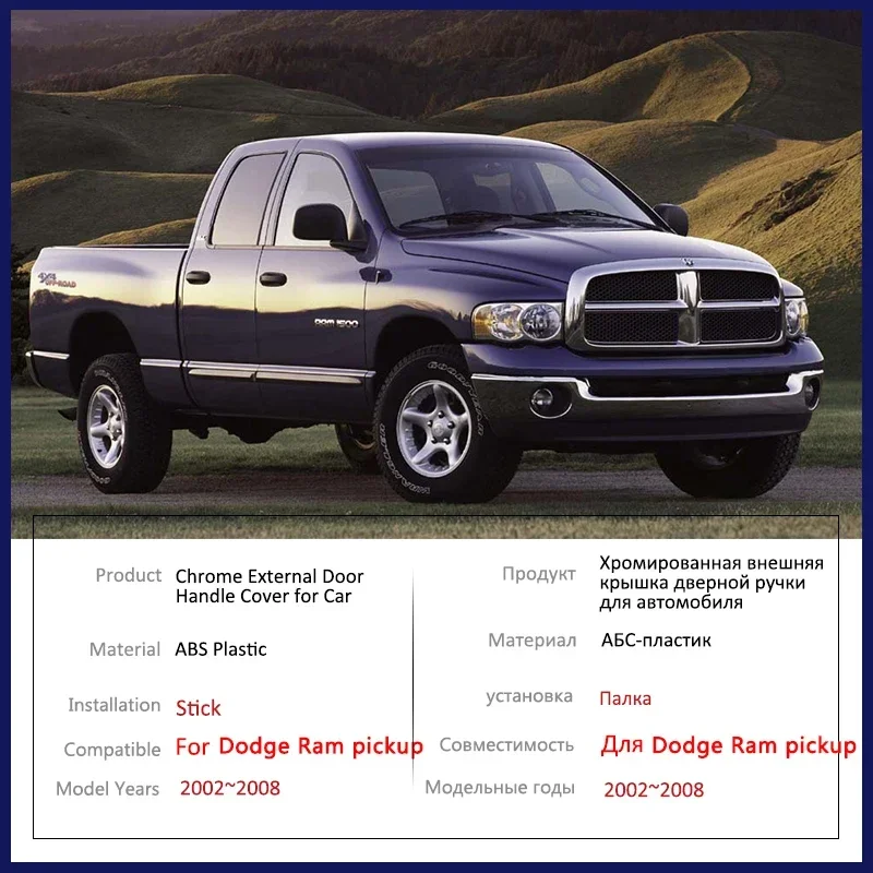 Carbon Fiber Door Handle Cover for Dodge Ram Pickup 1500 2500 3500 2002 2003 2004 2005 2006 2007 2008 Car Accessories Stickers