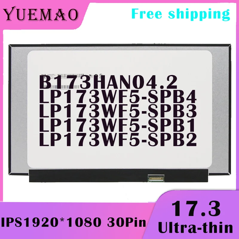 17.3 بوصة FHD شاشة لاب توب LCD LP173WF5-SPB4 LP173WF5-SPB3 LP173WF5-SPB1 LP173WF5-SPB2 B173HAN04.2 IPS 1920*1080 30Pin عرض مصفوفة استبدال جديد