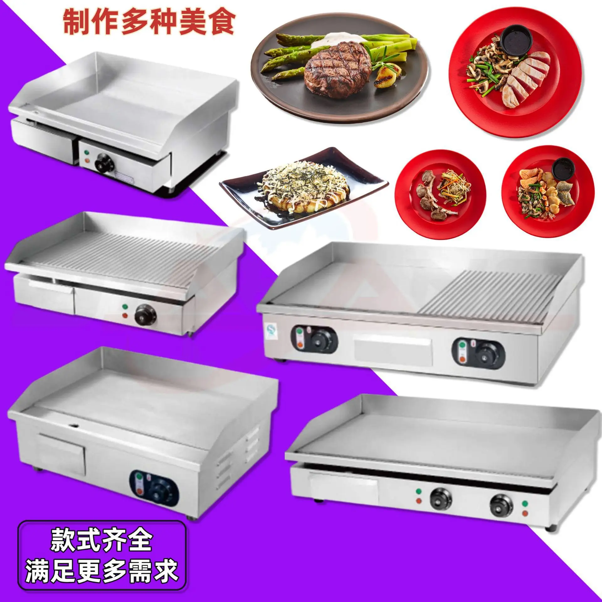 

Commercial Electric Grill High-power Frying Oven Steak Machine Catering Equipment Wholesale Teppanyaki Oven Factory Direct Sales
