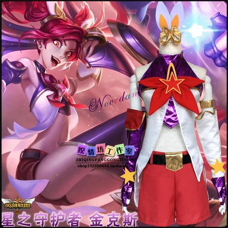 LOL Game Star Guardian Soraka Neeko Jinx Lulu Janna Lux Ahri Cosplay Costume Wig Halloween Fancy Lolita Dress Women MN5