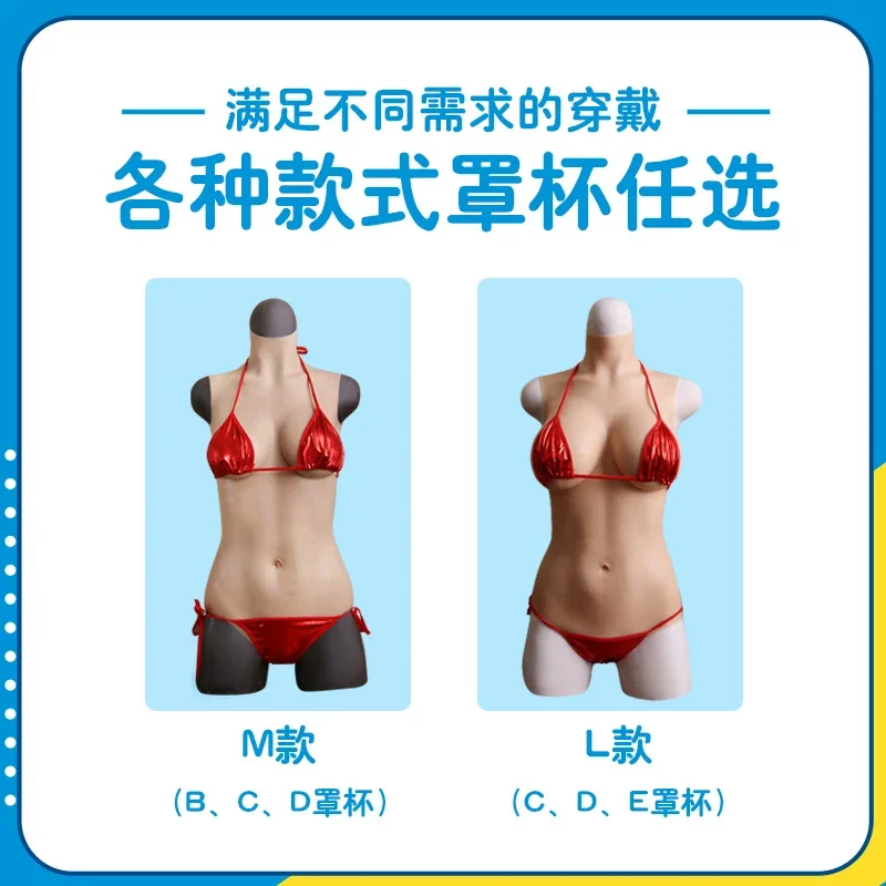 Customizable onesie, breast prosthetics, women's products, cross-dressing