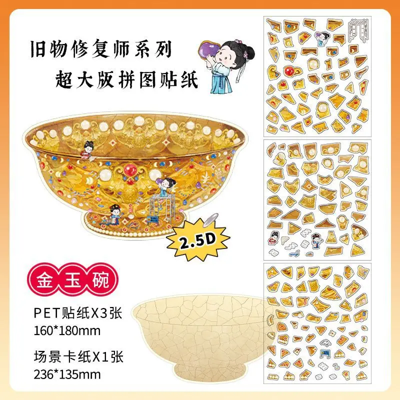 Infeel.Me Antique Restorer Puzzle Landscaping Sticker Book Miniature 3D Pocket Cabin Scene Stickers Cartoon Craft