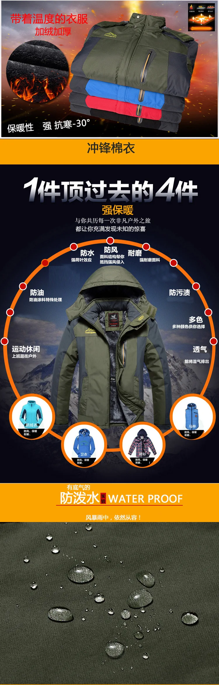 Winter Herren 2-teiliger Outdoor-Anzug, Übergroßer Dicker Fleece-Gefütterter Winddichter Warmer Bergsteiger-Wanderanzug, Lässiges Zweiteiliges Set für Männer – Detail 4