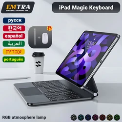 EMTRA Magic Backlight Keyboard for iPad 10 10th Pro 11 12.9 2022 2021 Air 4 5 10.9 Case Keyboard Spanish Korean Arabic Keyboard