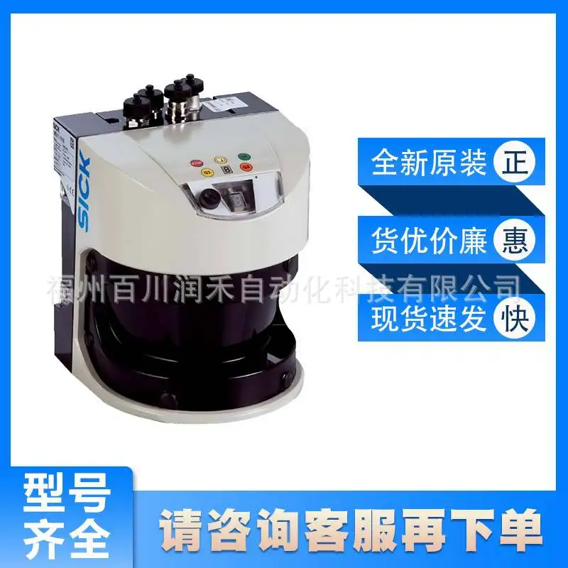 LMS511-11100 Sick Laser Scanner Sensor 1054155 New Original Spot Inquiry