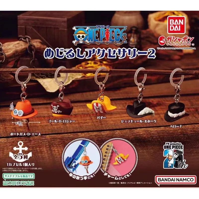 メガバス ワンテンキーホルダー Bandai Capsule One Piece Gashapon Keychain - Portgas D. Ace, Gol D