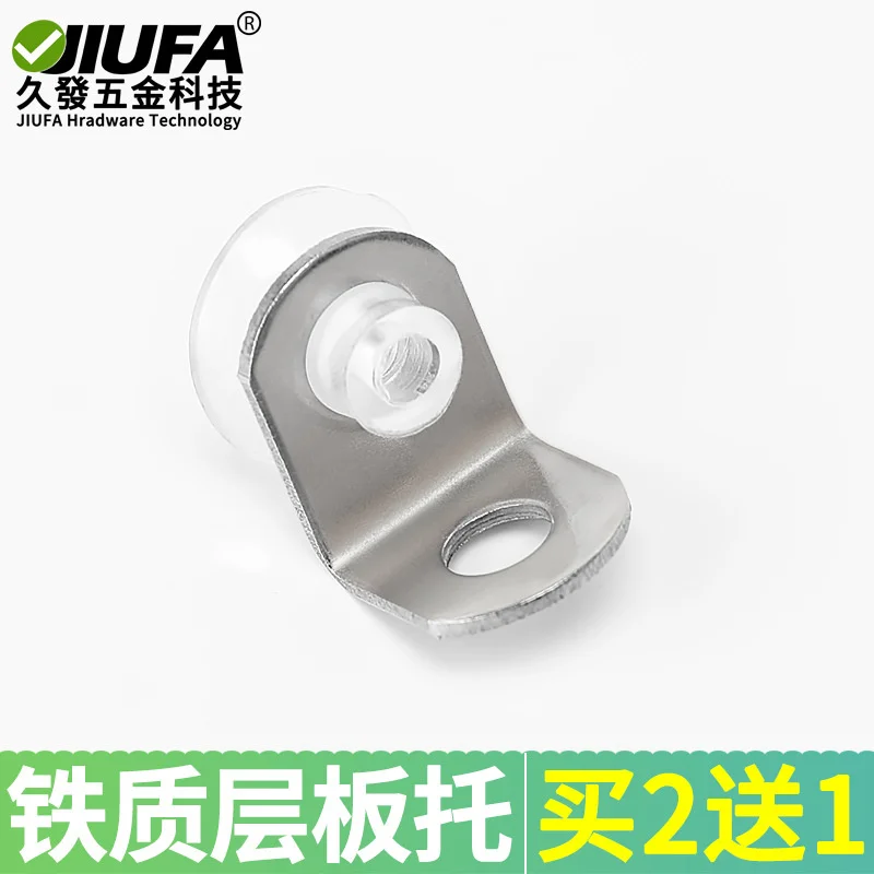 Laminate support nail, movable laminate bracket, concealed 7-shaped bracket, glass support, partition nail, wardrobe, cabinet,