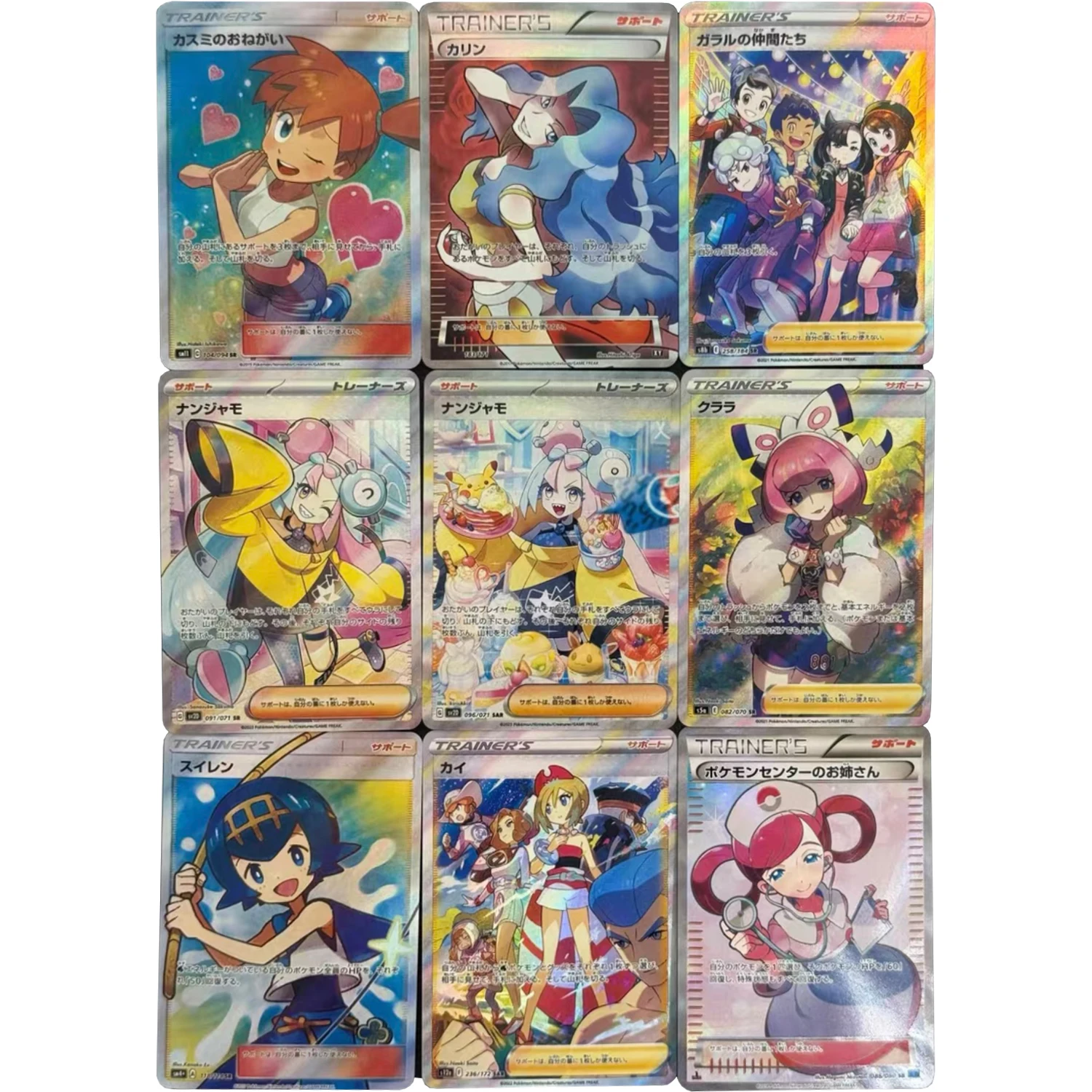 9 قطعة/المجموعة PTCG فتاة المدرب أيونو ميريام ليلي غروشا بطاقة فلاش لتقوم بها بنفسك لعبة كلاسيكية ذاتية الصنع أنيمي جمع بطاقة هدية لعبة #2