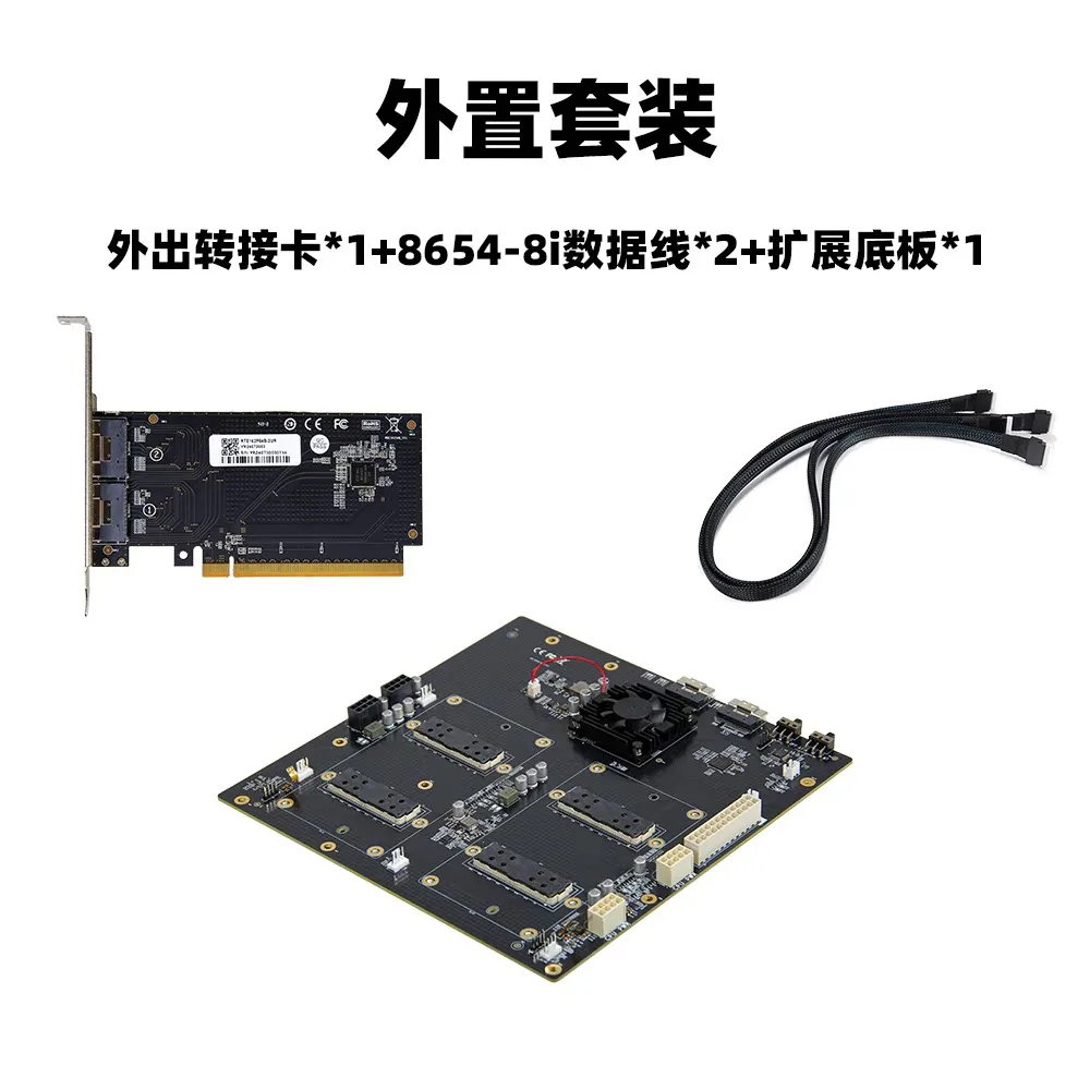 High‑Performance Computing Accelerator Dual‑Module Adapter Board, 300G NVLink Interconnect Interface